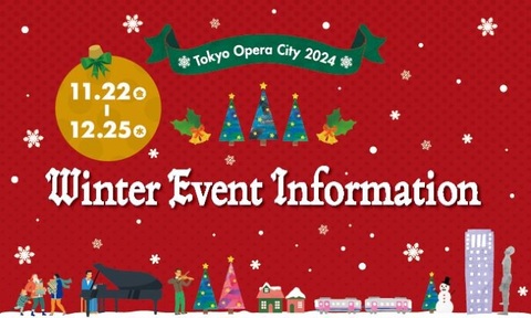 Winter Event Information